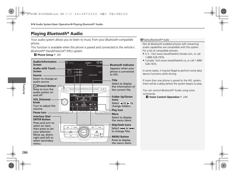 Playing bluetooth ® audio | HONDA 2015 Accord Sedan - Owner's Manual User Manual | Page 287 / 593