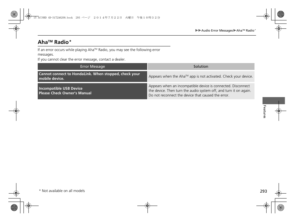 Radio, P. 293 | HONDA 2015 Accord Sedan - Owner's Manual User Manual | Page 294 / 593