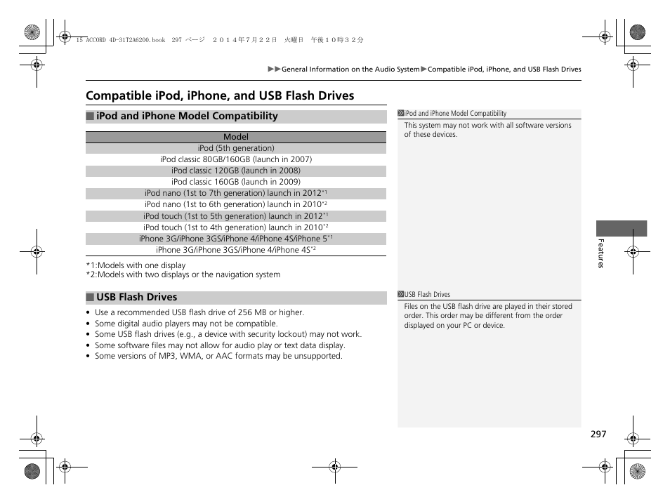 Compatible ipod, iphone, and usb flash drives | HONDA 2015 Accord Sedan - Owner's Manual User Manual | Page 298 / 593