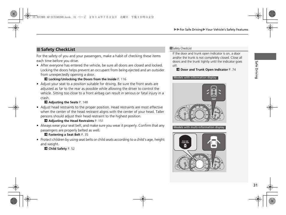 P 31) | HONDA 2015 Accord Sedan - Owner's Manual User Manual | Page 32 / 593