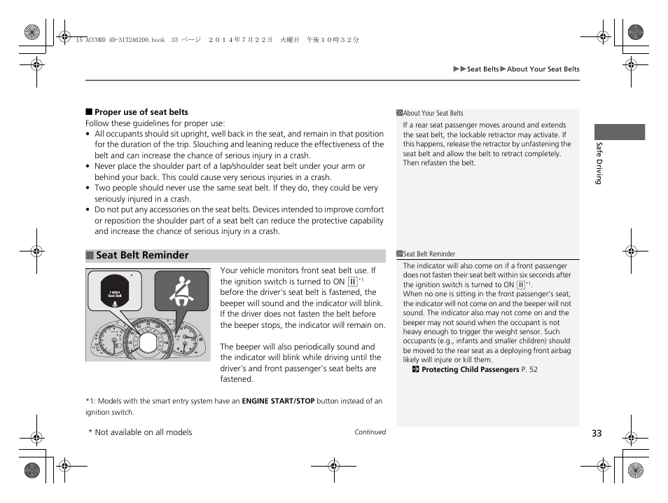 HONDA 2015 Accord Sedan - Owner's Manual User Manual | Page 34 / 593