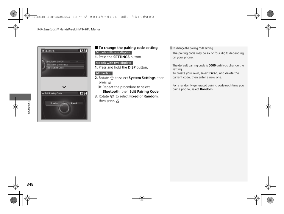 HONDA 2015 Accord Sedan - Owner's Manual User Manual | Page 349 / 593