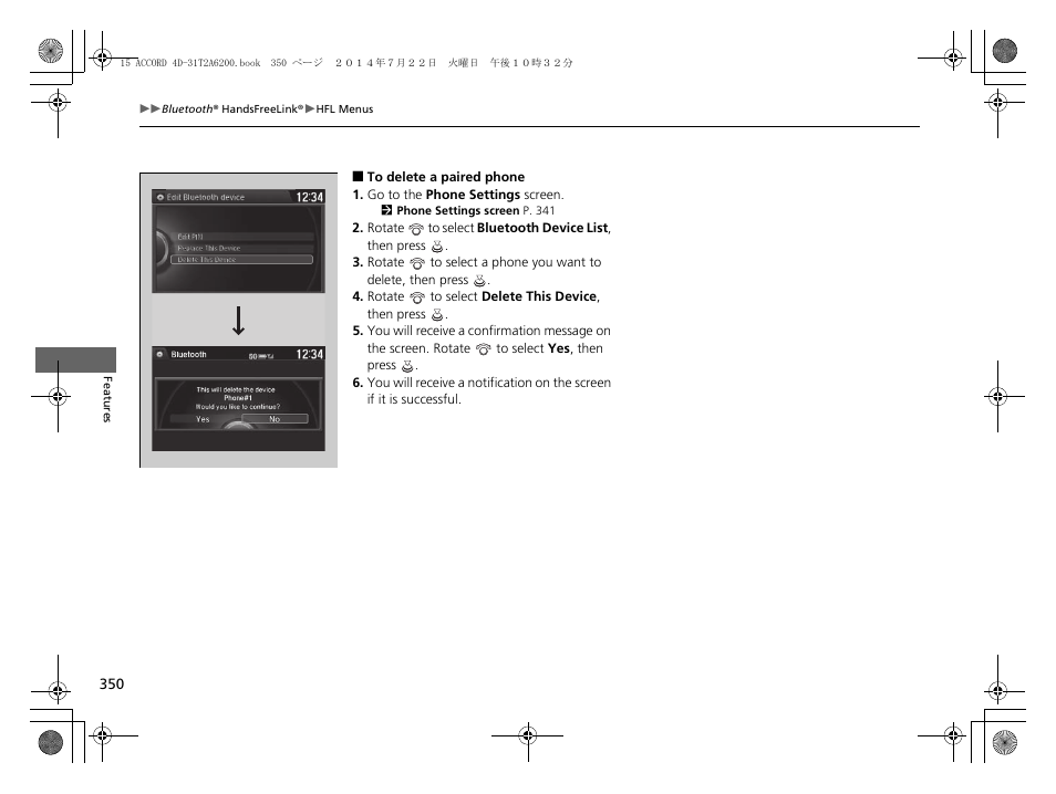 HONDA 2015 Accord Sedan - Owner's Manual User Manual | Page 351 / 593