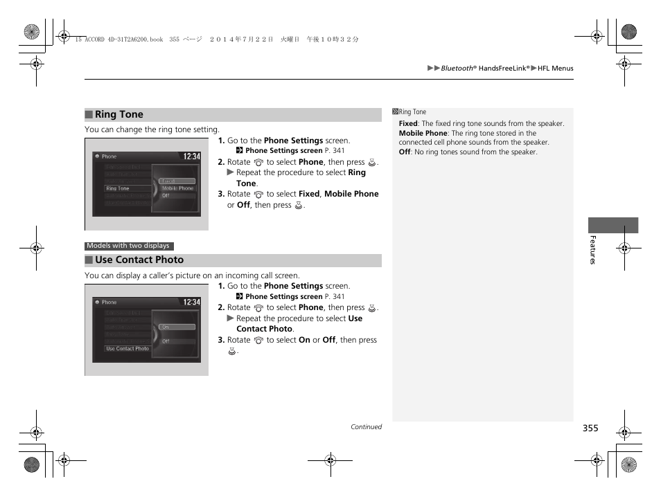 HONDA 2015 Accord Sedan - Owner's Manual User Manual | Page 356 / 593