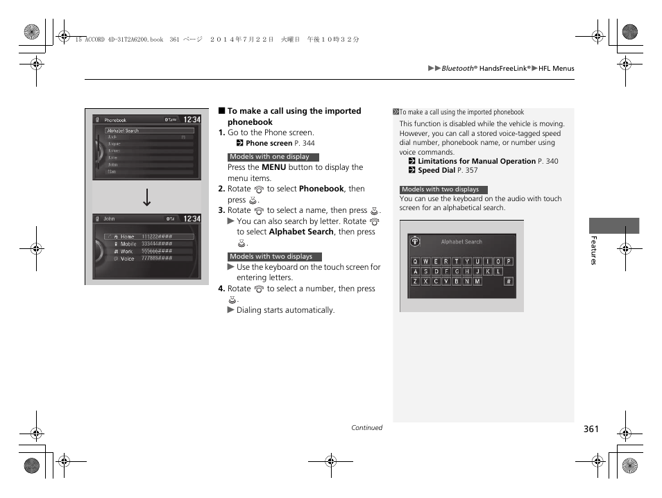 HONDA 2015 Accord Sedan - Owner's Manual User Manual | Page 362 / 593