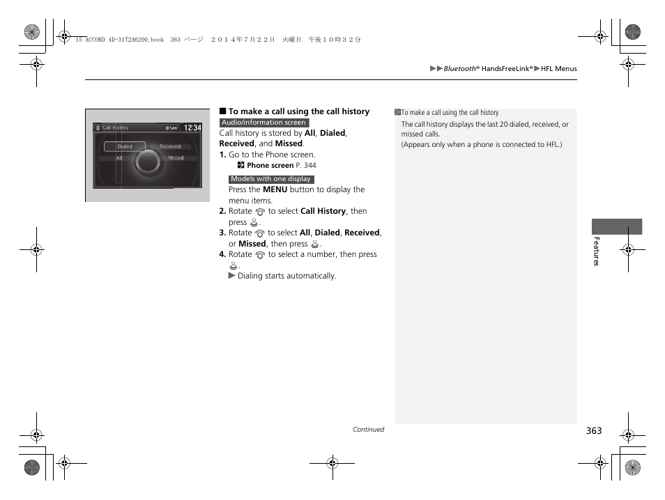 HONDA 2015 Accord Sedan - Owner's Manual User Manual | Page 364 / 593