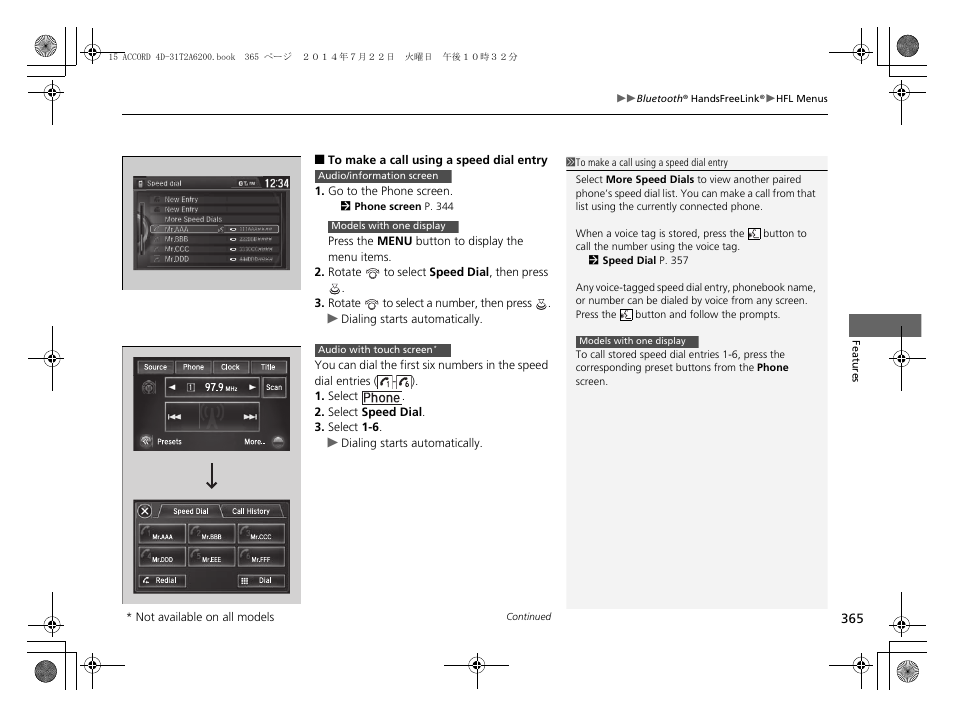 HONDA 2015 Accord Sedan - Owner's Manual User Manual | Page 366 / 593