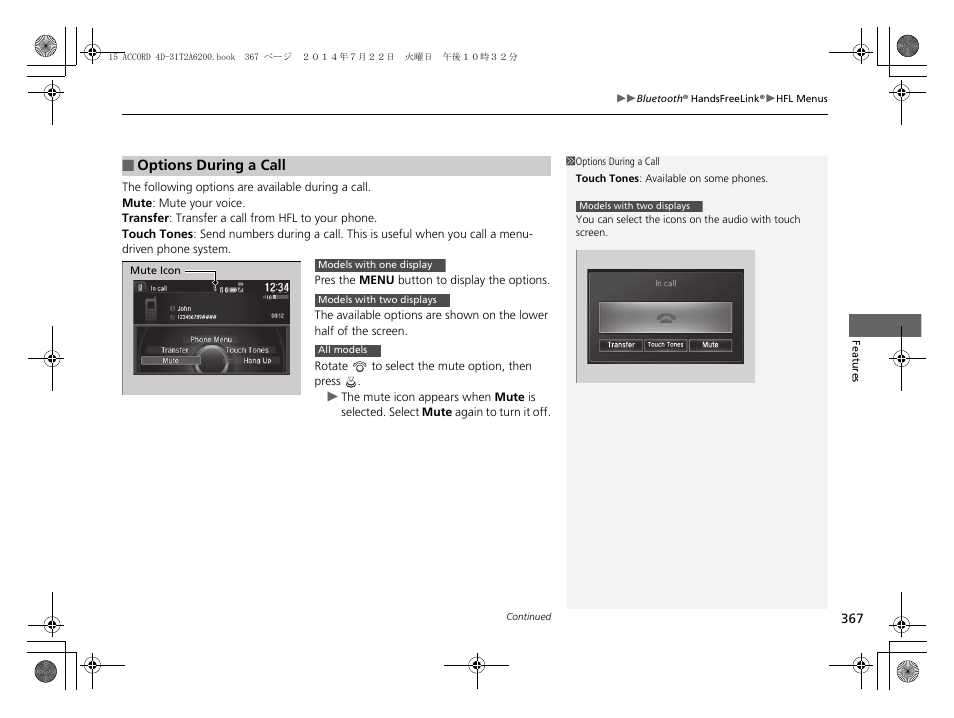 HONDA 2015 Accord Sedan - Owner's Manual User Manual | Page 368 / 593