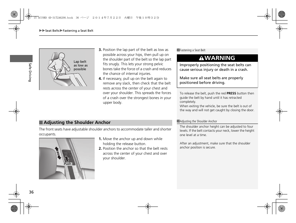 Warning | HONDA 2015 Accord Sedan - Owner's Manual User Manual | Page 37 / 593