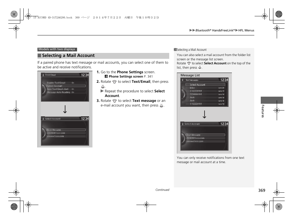 HONDA 2015 Accord Sedan - Owner's Manual User Manual | Page 370 / 593