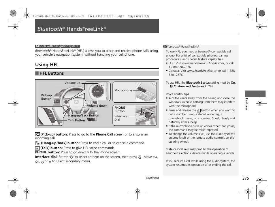 Bluetooth ® handsfreelink, Using hfl | HONDA 2015 Accord Sedan - Owner's Manual User Manual | Page 376 / 593