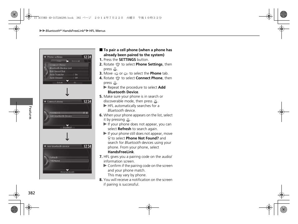 HONDA 2015 Accord Sedan - Owner's Manual User Manual | Page 383 / 593