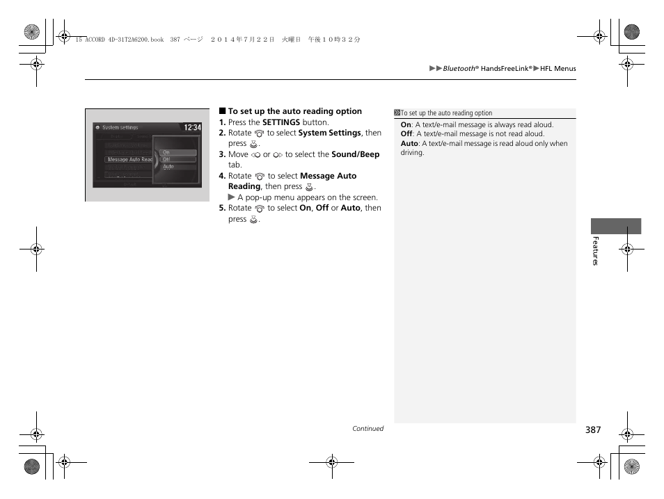 HONDA 2015 Accord Sedan - Owner's Manual User Manual | Page 388 / 593