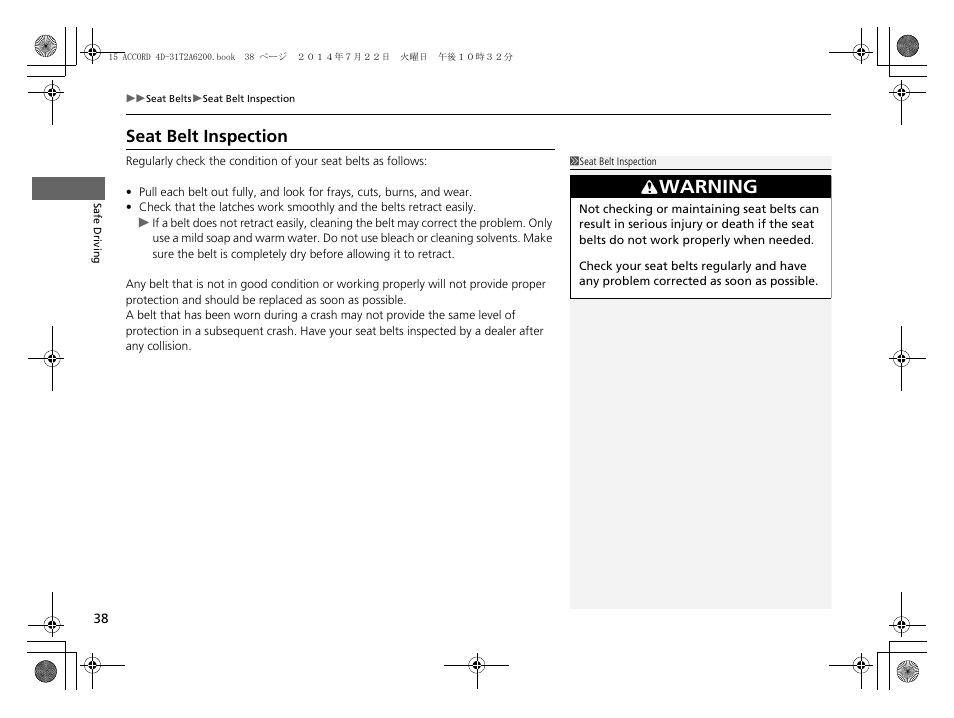 Seat belt inspection, Warning | HONDA 2015 Accord Sedan - Owner's Manual User Manual | Page 39 / 593