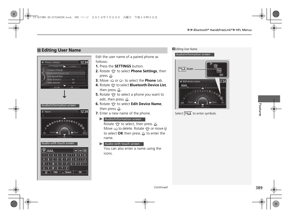 HONDA 2015 Accord Sedan - Owner's Manual User Manual | Page 390 / 593