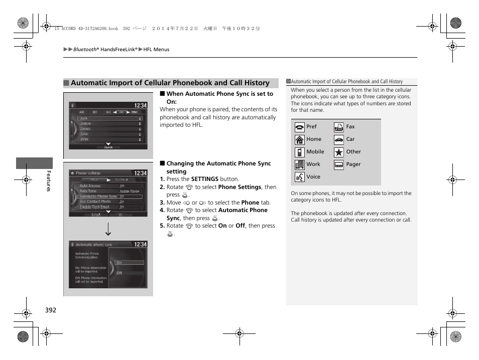 HONDA 2015 Accord Sedan - Owner's Manual User Manual | Page 393 / 593