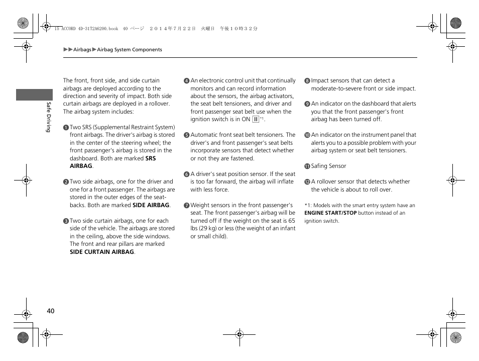 HONDA 2015 Accord Sedan - Owner's Manual User Manual | Page 41 / 593