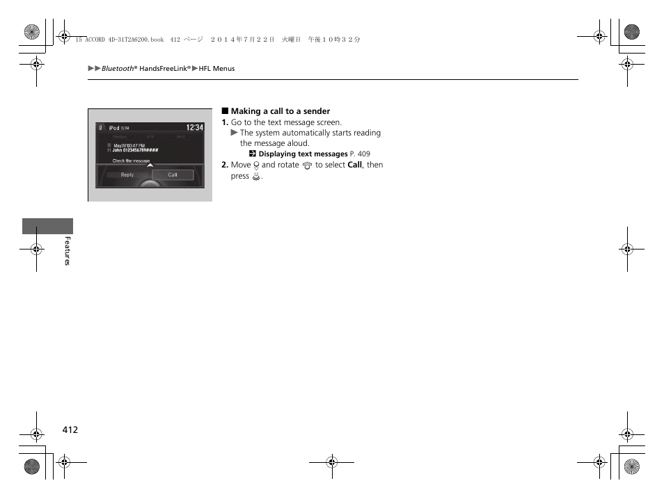 HONDA 2015 Accord Sedan - Owner's Manual User Manual | Page 413 / 593