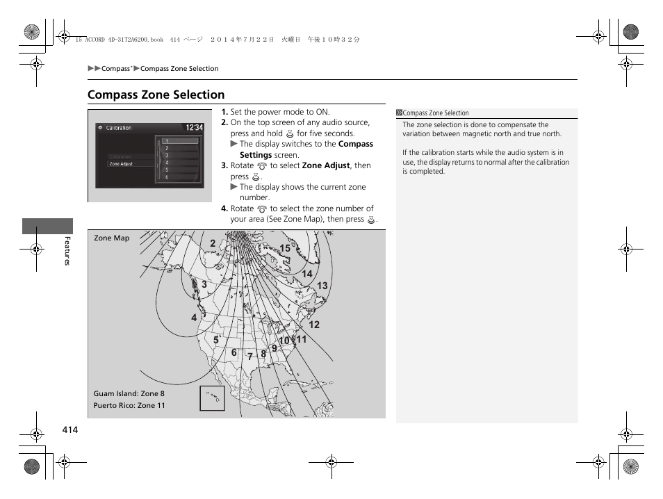 Compass zone selection | HONDA 2015 Accord Sedan - Owner's Manual User Manual | Page 415 / 593