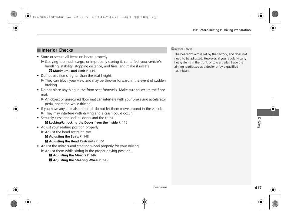 HONDA 2015 Accord Sedan - Owner's Manual User Manual | Page 418 / 593