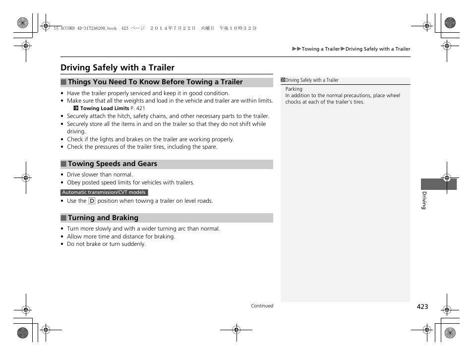 Driving safely with a trailer | HONDA 2015 Accord Sedan - Owner's Manual User Manual | Page 424 / 593