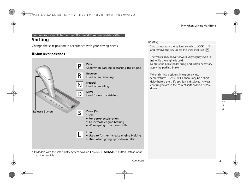 Shifting , 435, 439, Shifting | HONDA 2015 Accord Sedan - Owner's Manual User Manual | Page 434 / 593