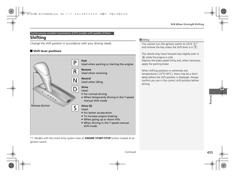 Shifting | HONDA 2015 Accord Sedan - Owner's Manual User Manual | Page 436 / 593