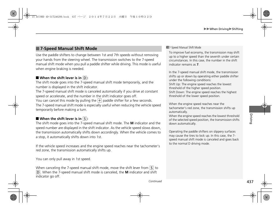 P 437, P 437), Speed manual shift mode | HONDA 2015 Accord Sedan - Owner's Manual User Manual | Page 438 / 593