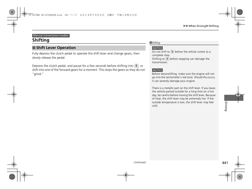 P 441), Shifting | HONDA 2015 Accord Sedan - Owner's Manual User Manual | Page 442 / 593