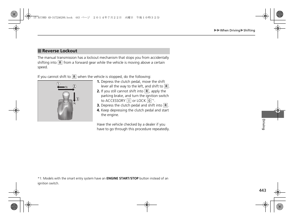 HONDA 2015 Accord Sedan - Owner's Manual User Manual | Page 444 / 593