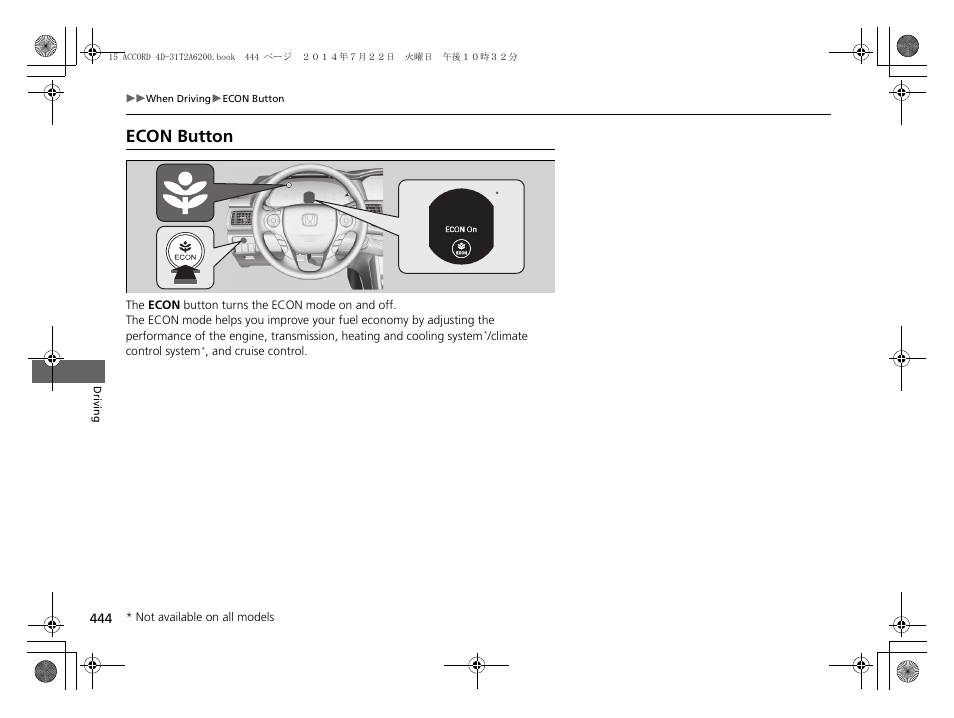 P 444, Econ button p. 444, Econ button | HONDA 2015 Accord Sedan - Owner's Manual User Manual | Page 445 / 593