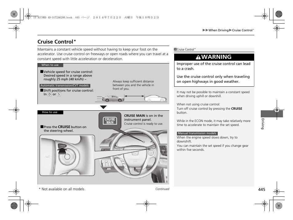 P 445), Cruise control, Warning | HONDA 2015 Accord Sedan - Owner's Manual User Manual | Page 446 / 593