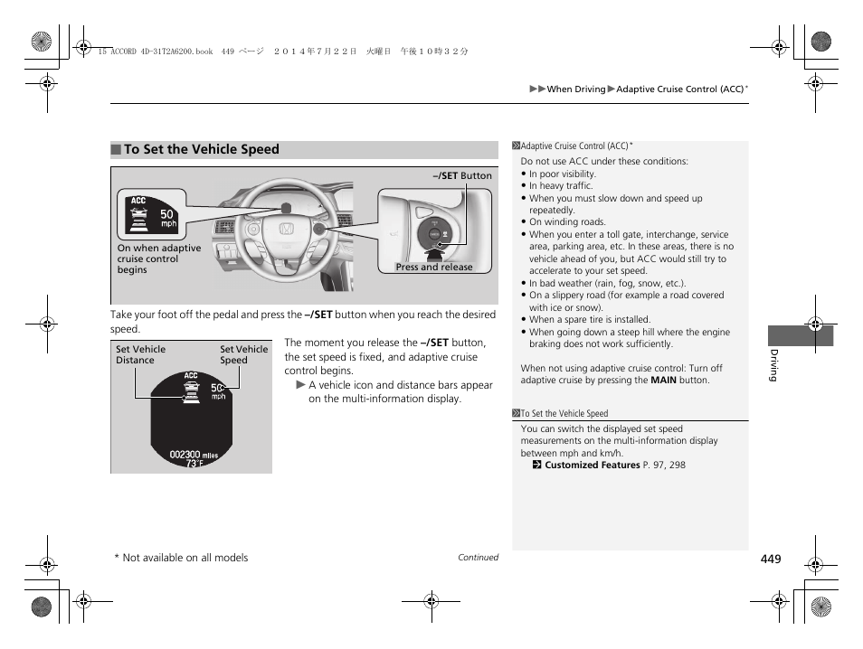 HONDA 2015 Accord Sedan - Owner's Manual User Manual | Page 450 / 593