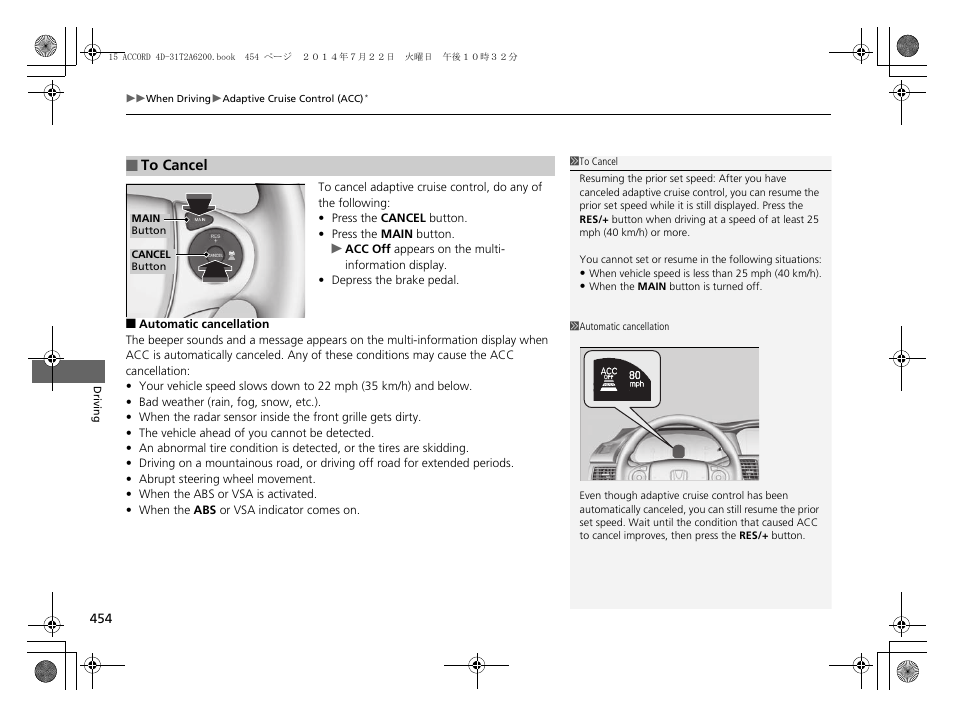 HONDA 2015 Accord Sedan - Owner's Manual User Manual | Page 455 / 593