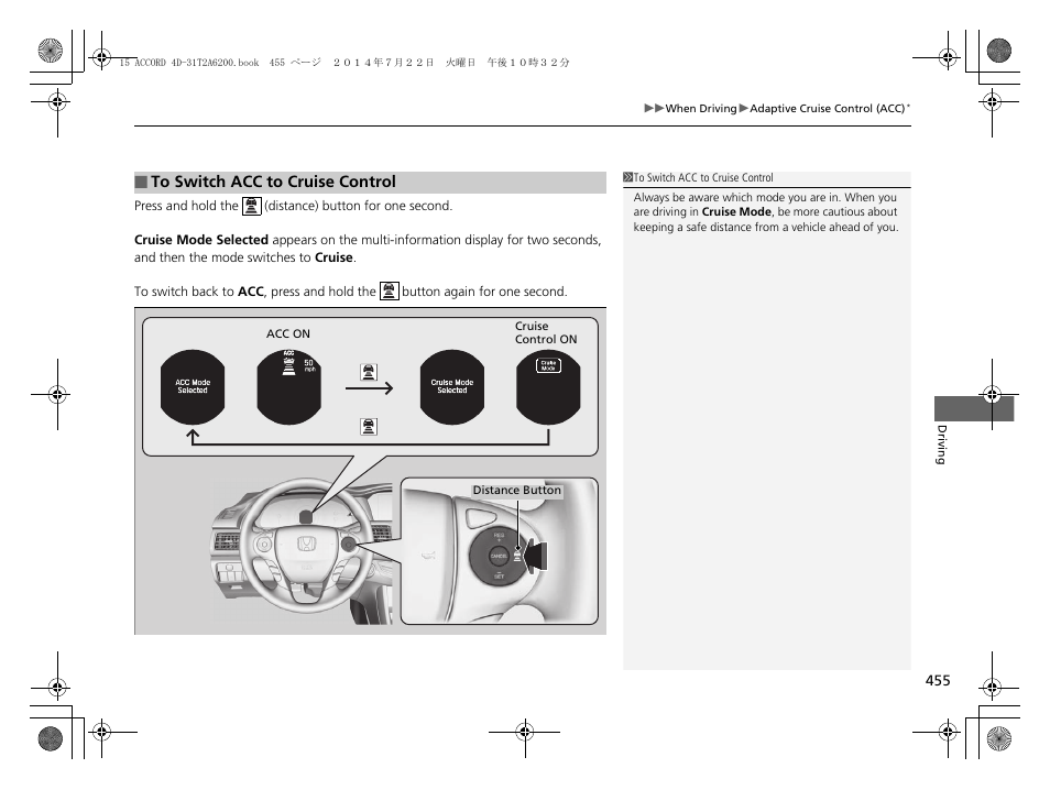 HONDA 2015 Accord Sedan - Owner's Manual User Manual | Page 456 / 593