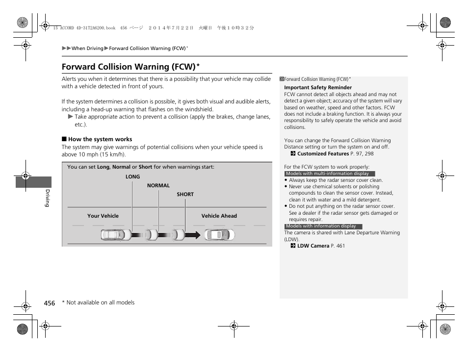 Forward collision warning (fcw), P. 456 | HONDA 2015 Accord Sedan - Owner's Manual User Manual | Page 457 / 593