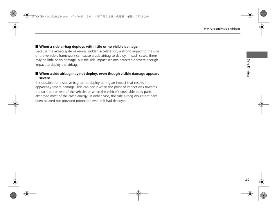 HONDA 2015 Accord Sedan - Owner's Manual User Manual | Page 48 / 593