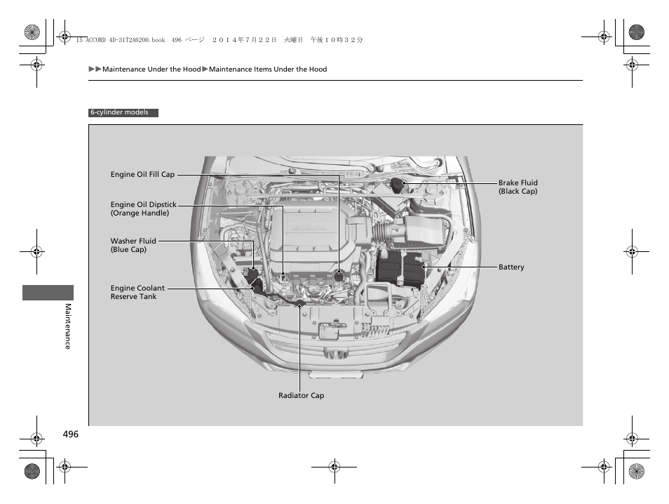 HONDA 2015 Accord Sedan - Owner's Manual User Manual | Page 497 / 593