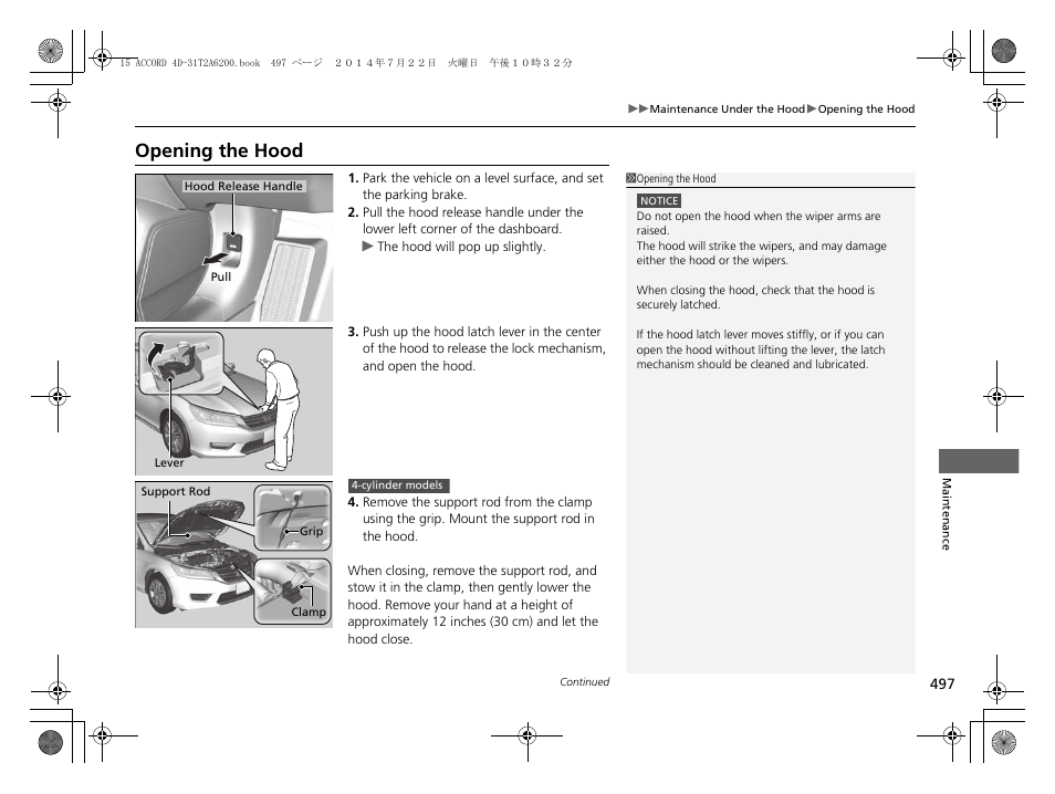 P 497), Opening the hood | HONDA 2015 Accord Sedan - Owner's Manual User Manual | Page 498 / 593