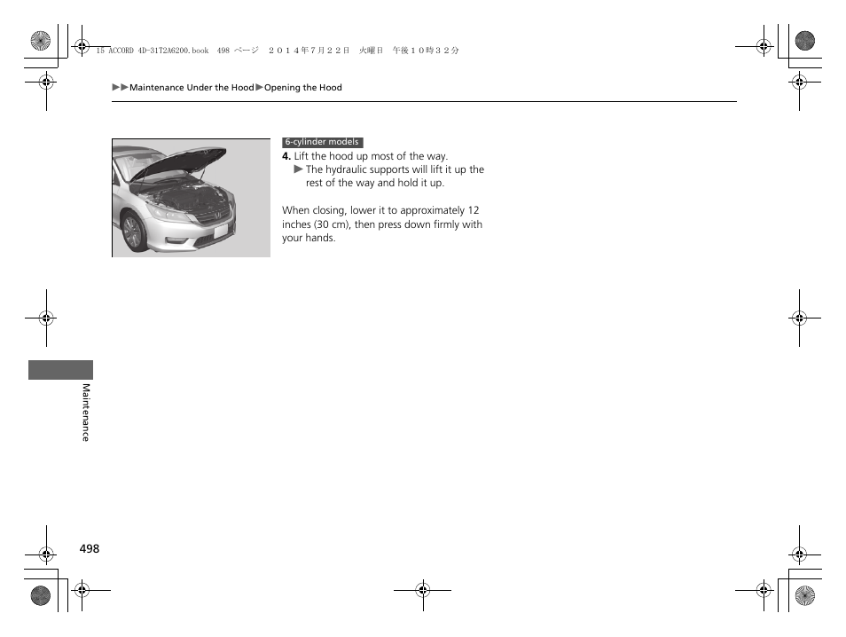 HONDA 2015 Accord Sedan - Owner's Manual User Manual | Page 499 / 593