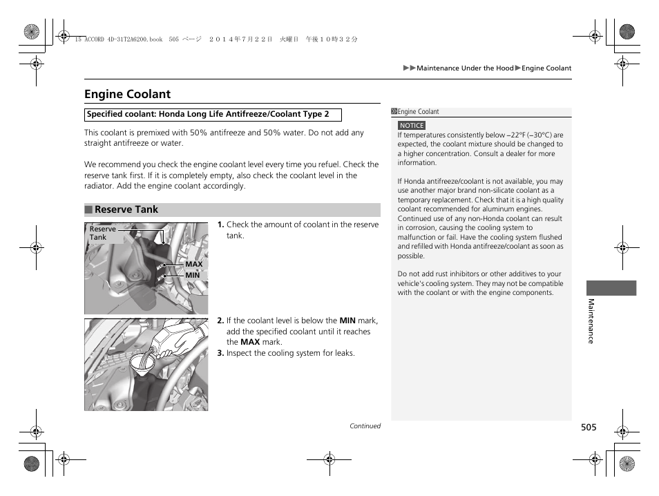 Engine coolant | HONDA 2015 Accord Sedan - Owner's Manual User Manual | Page 506 / 593