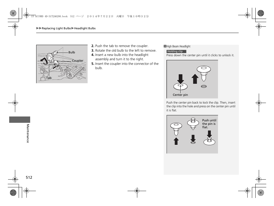 HONDA 2015 Accord Sedan - Owner's Manual User Manual | Page 513 / 593