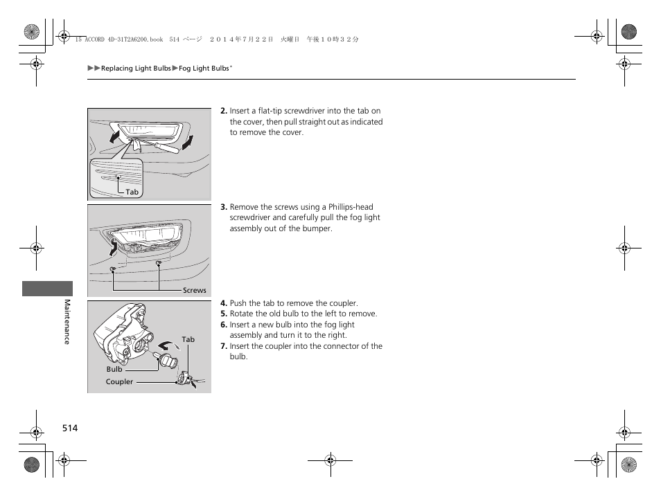 HONDA 2015 Accord Sedan - Owner's Manual User Manual | Page 515 / 593