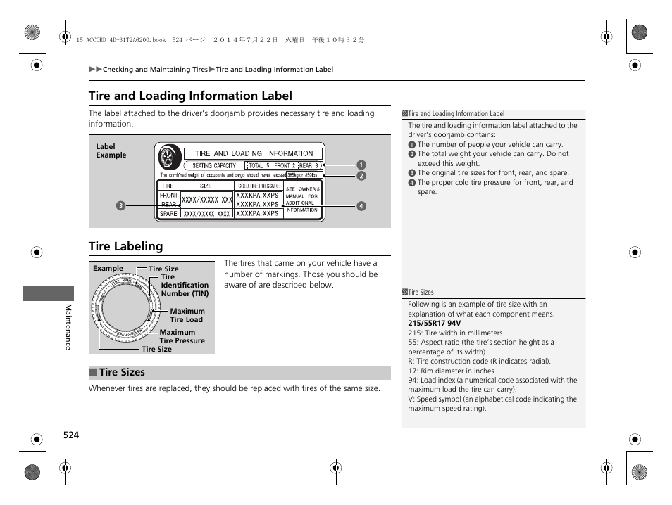 Tire and loading information label tire labeling, Tire and loading information label, Tire labeling | HONDA 2015 Accord Sedan - Owner's Manual User Manual | Page 525 / 593