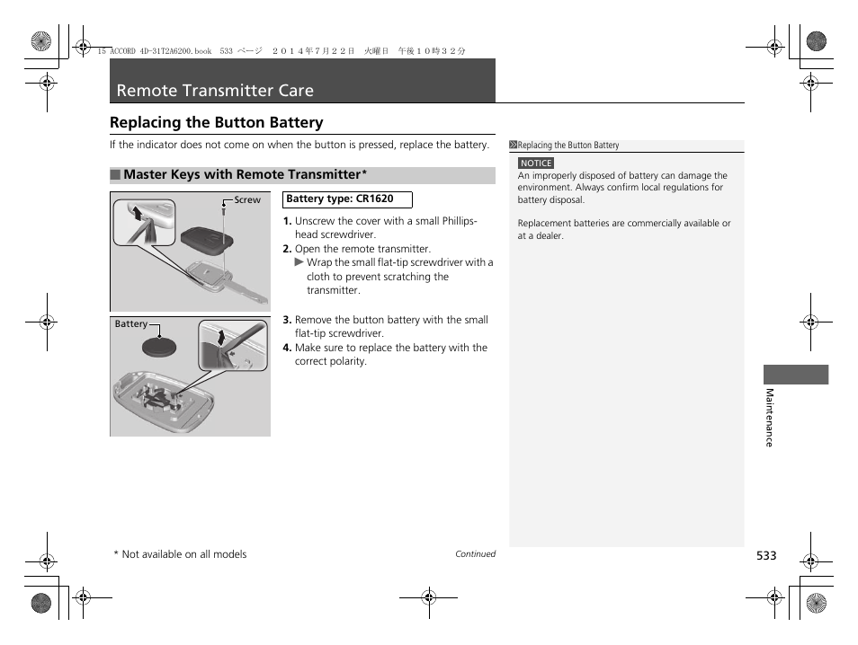 Remote transmitter care, Replacing the button battery | HONDA 2015 Accord Sedan - Owner's Manual User Manual | Page 534 / 593