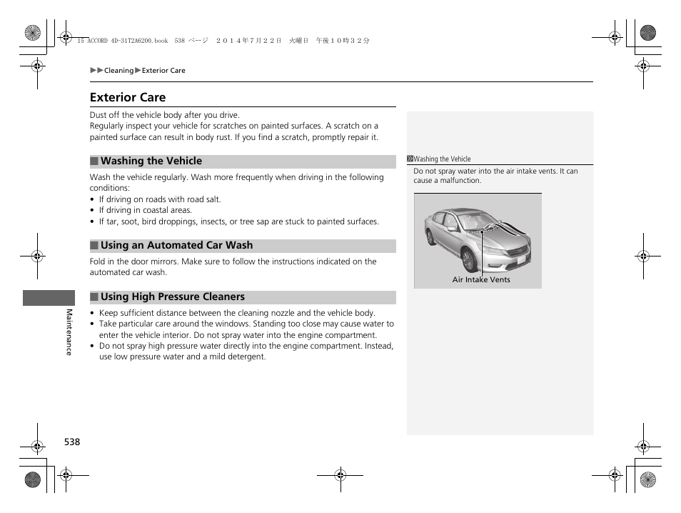 Exterior care | HONDA 2015 Accord Sedan - Owner's Manual User Manual | Page 539 / 593