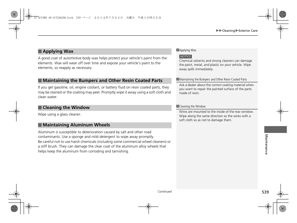 HONDA 2015 Accord Sedan - Owner's Manual User Manual | Page 540 / 593