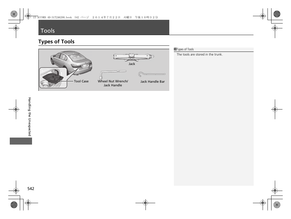 Tools, Types of tools | HONDA 2015 Accord Sedan - Owner's Manual User Manual | Page 543 / 593