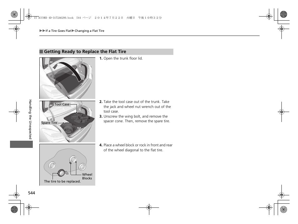 HONDA 2015 Accord Sedan - Owner's Manual User Manual | Page 545 / 593