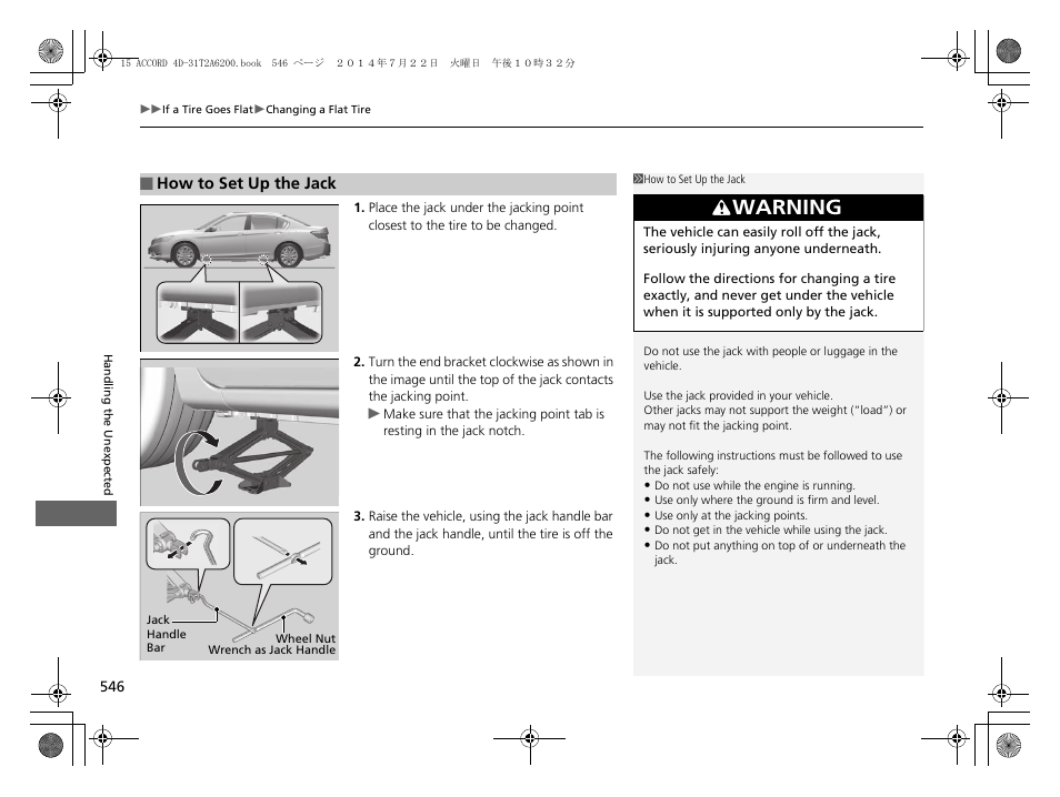 Warning | HONDA 2015 Accord Sedan - Owner's Manual User Manual | Page 547 / 593